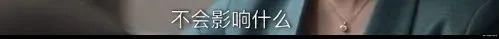 白百何|强捧的顶流爆款，连白百何也救不了？