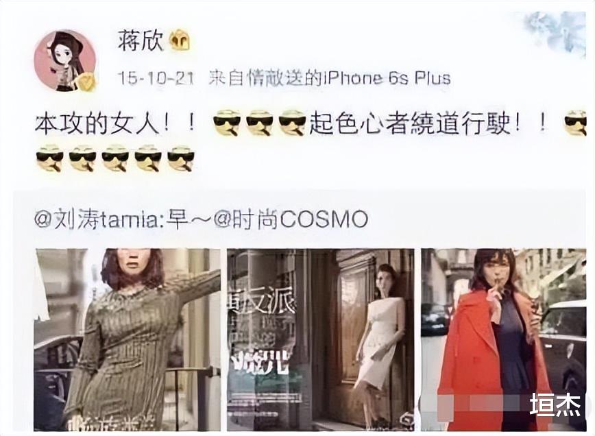 乔欣|7年后欢乐颂5美分道扬镳，\人走茶凉\在她们身上，体现得淋漓尽致