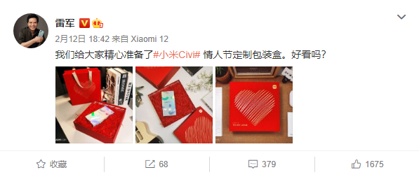 ssd|现在情人节送礼，你可以光明正大考虑智能手机