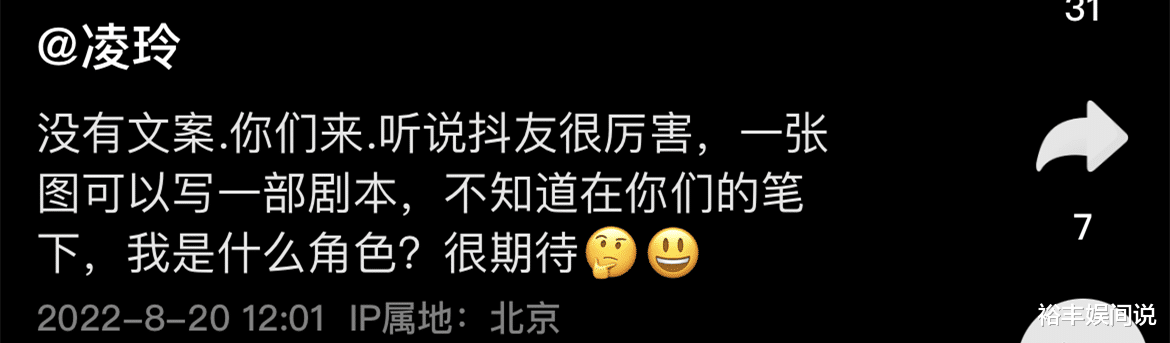 吴京|挽手吴京女嘉宾私照曝光!身材火辣不惧流言蜚语,曾与侯耀华合影