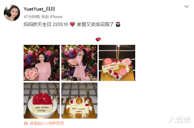 沈月|邱淑贞54岁生日，女儿沈月开心晒现场照，花束堆满地壮观如花园