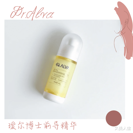 咖啡 年轻气盛?人家后浪护肤品们有的是资本