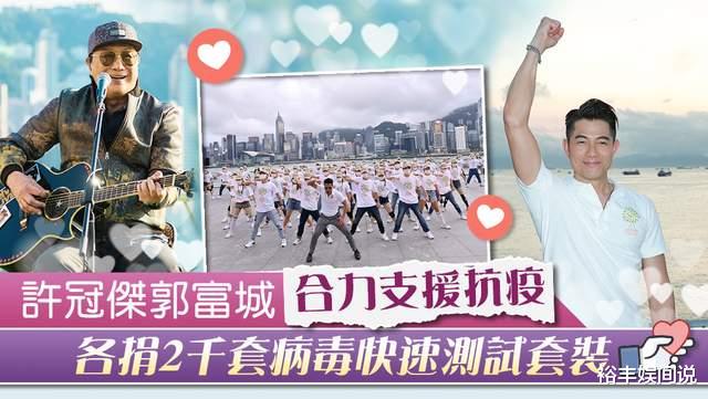 郭富城|香港疫情严重！郭富城“层压式”守护妻女，女儿扎马尾礼貌挥手