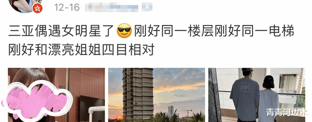 秦岚|魏大勋秦岚坐电梯遭意外！男藏一角女泰然处之网友：各取所需吧