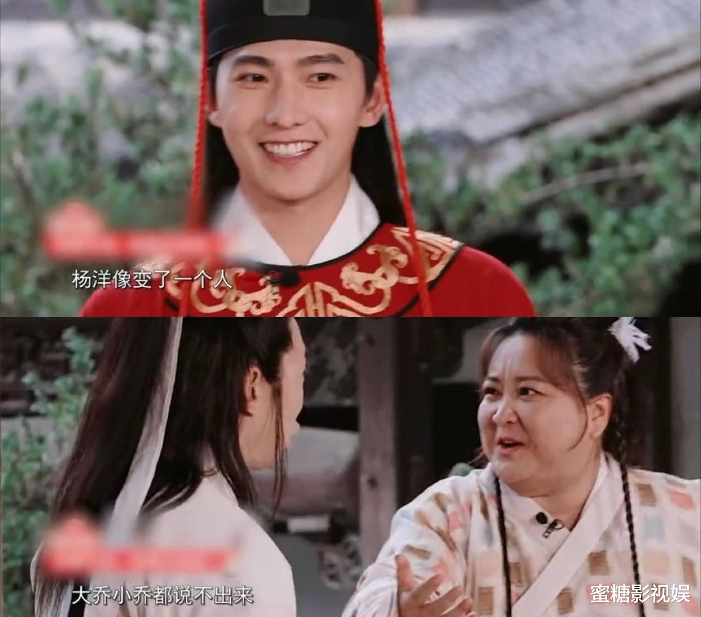 杨洋|杨洋撒娇求助贾玲,自家姐姐护弟弟的行为,太小说桥段了吧