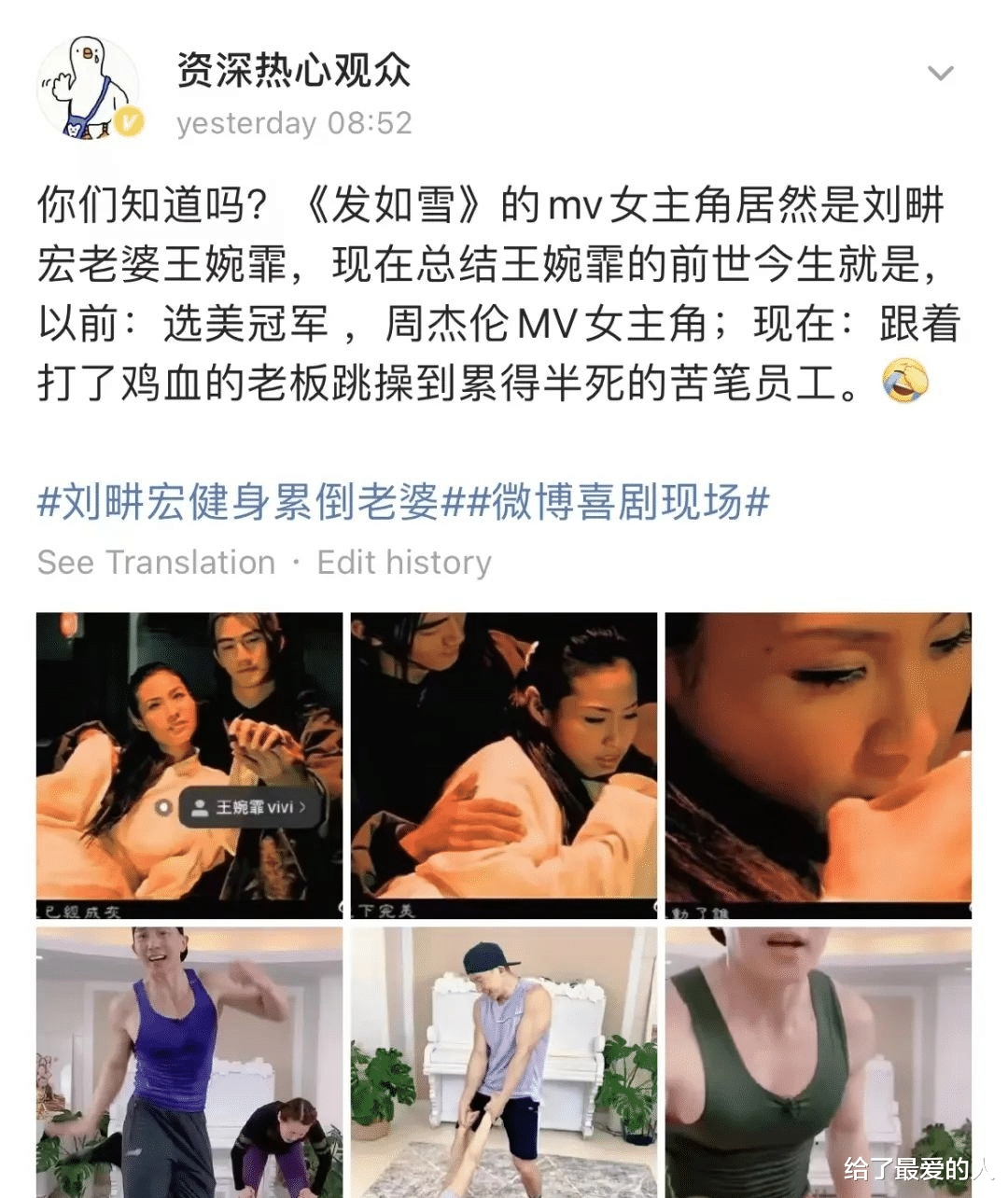 刘畊宏|刘畊宏和李佳琦到底谁更可怕？哈哈一个要钱一个要命啊