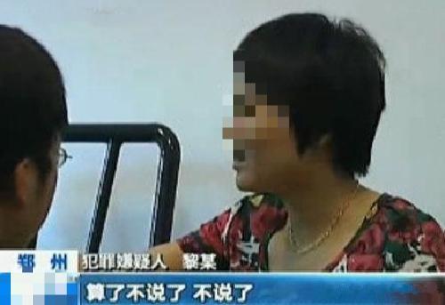 纪实:河南女子当小三9年堕胎8次,被情人抛弃,为报复开车3次撞向民工