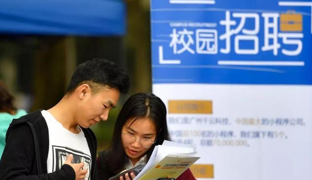 高校|华为校招院校名单的启示，高校多元化，专业放首位，其次才是院校