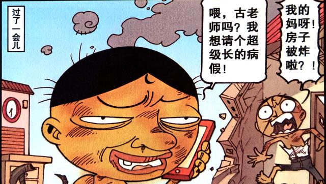 漫画|奋豆设计“火爆拆家闹钟”，早起真就这么难？