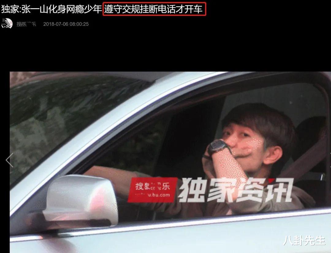 周杰伦|明星违反交规事迹真不少：有3位肇事后逃逸，有人半个月犯三次