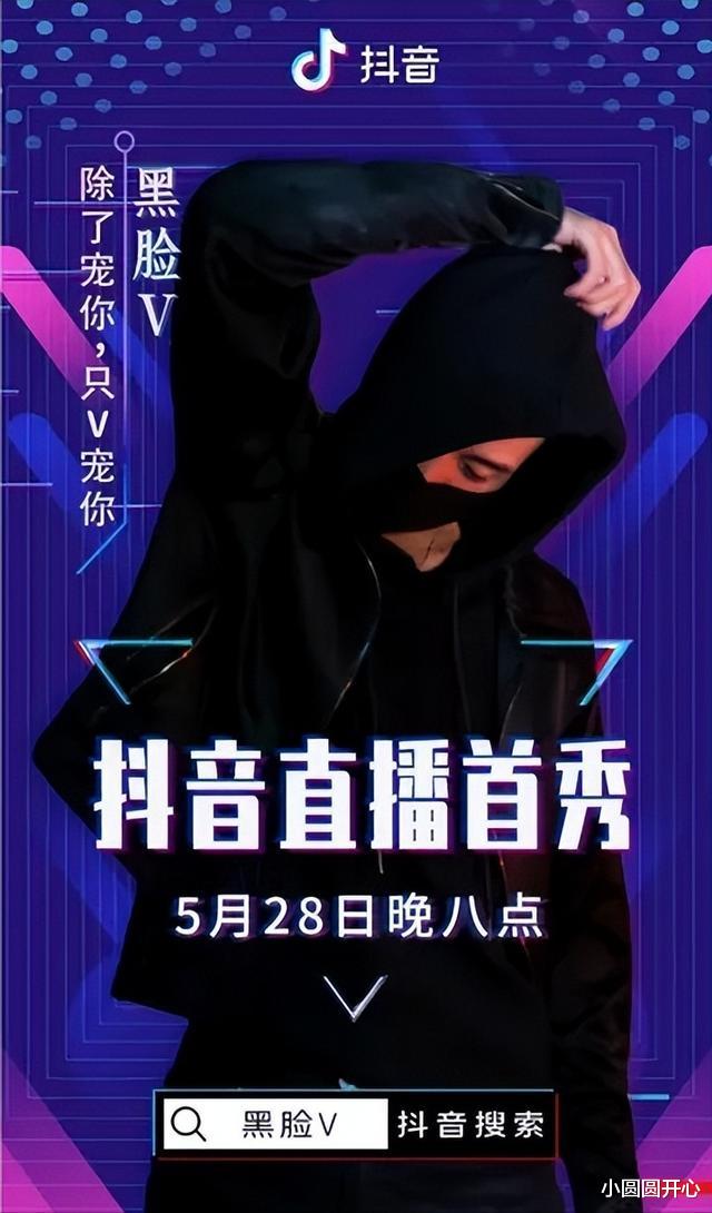 毒角show|全网最神秘的6位网红：有人从来不露脸，有人连性别都是一个未知数