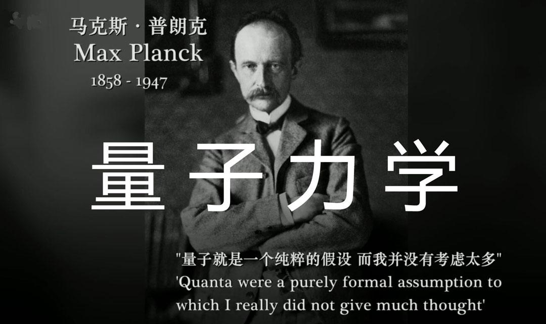 科学家质疑量子理论而提出的隐变量理论,量子世界真奇妙!