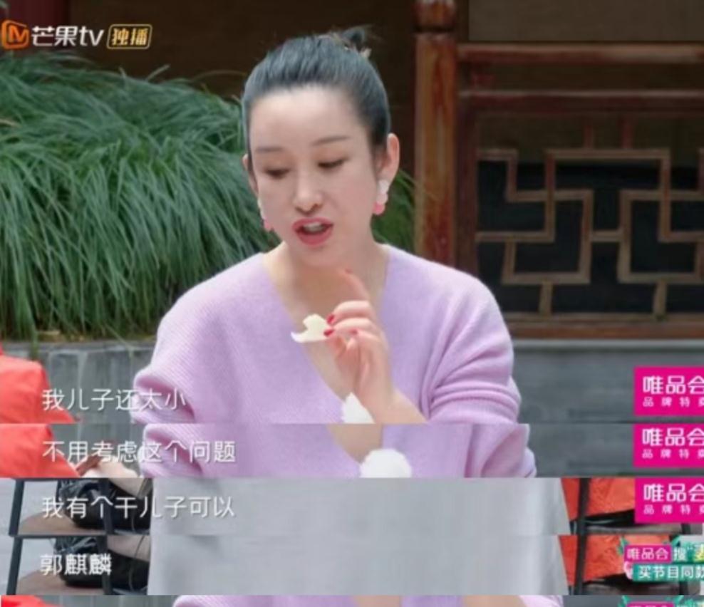 郭麒麟|4天牵扯进5个女孩：郭麒麟，你可要撑住啊