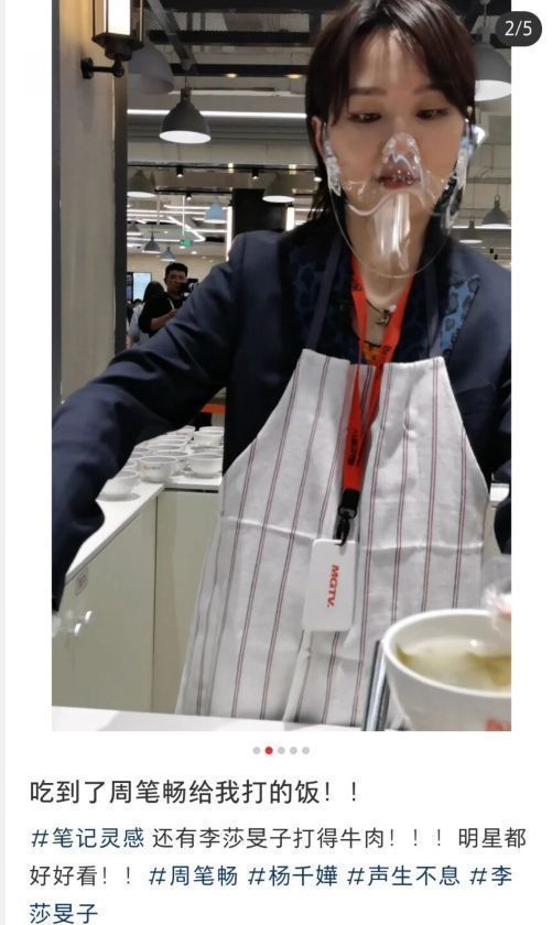 周笔畅|《声生不息》扫楼路透，周笔畅帮员工打饭，打乒乓球笑到放飞自我