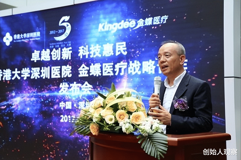 徐少春|金蝶软件徐少春,立志成为金钱的主人,创业30年终成财务软件标杆