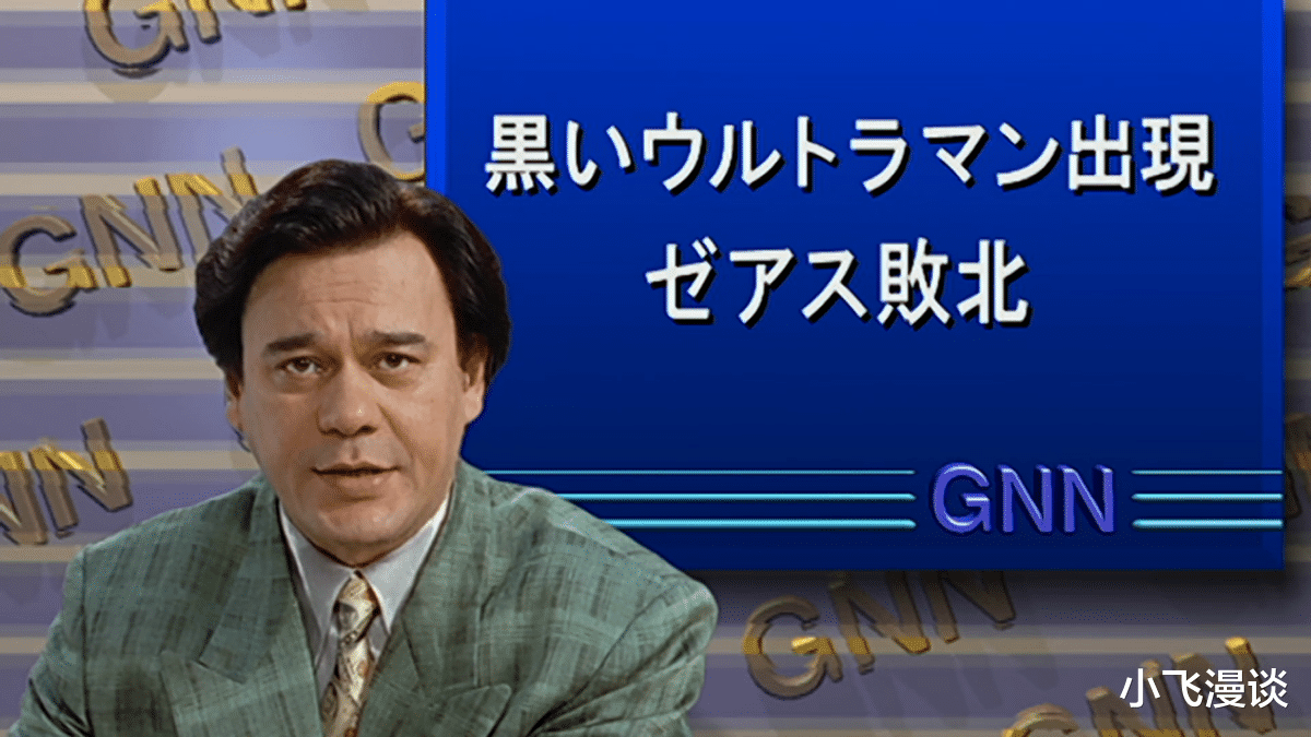 哉阿斯·奥特曼|哉阿斯奥特曼为何冷门？甚至很多人都不了解，仅仅是因为长相吗？