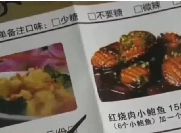 上海,一男子来到某店告诉店员,他老婆怀孕了,所以要办订婚宴