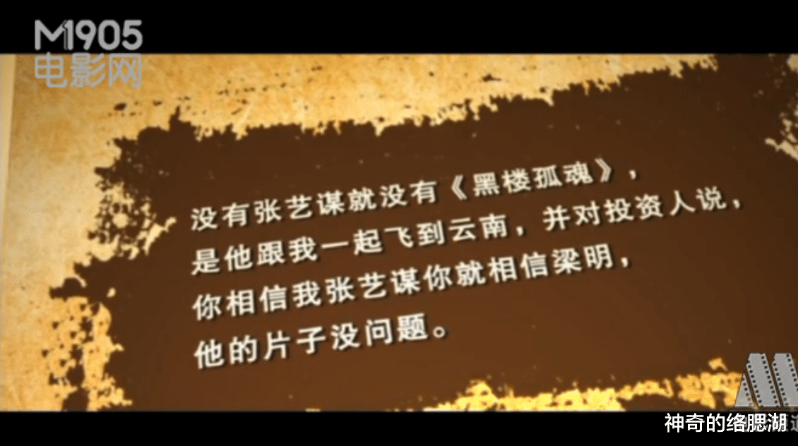 电影|张艺谋的老同学被逼无奈，拍了部恐怖电影，成了一代人的童年噩梦