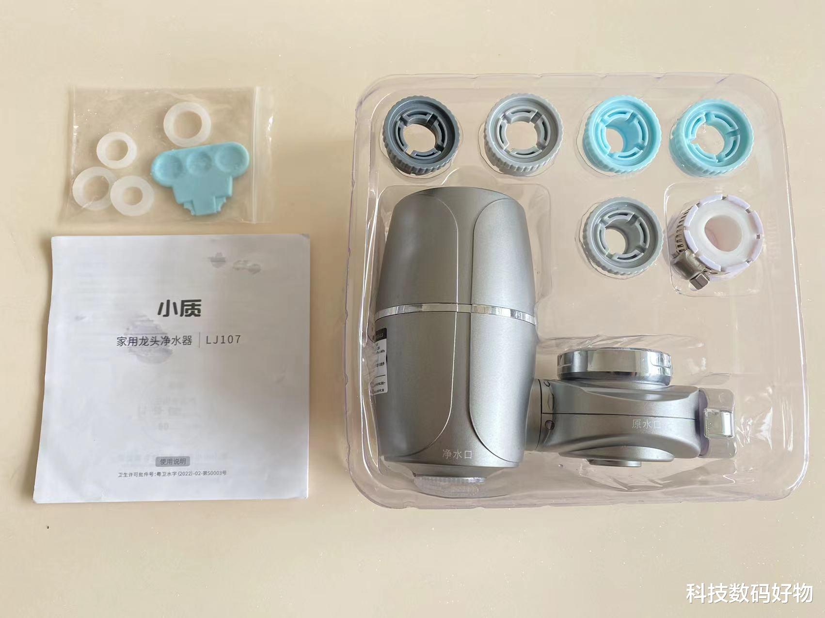 小质水龙头净水器,家庭健康用水全靠它