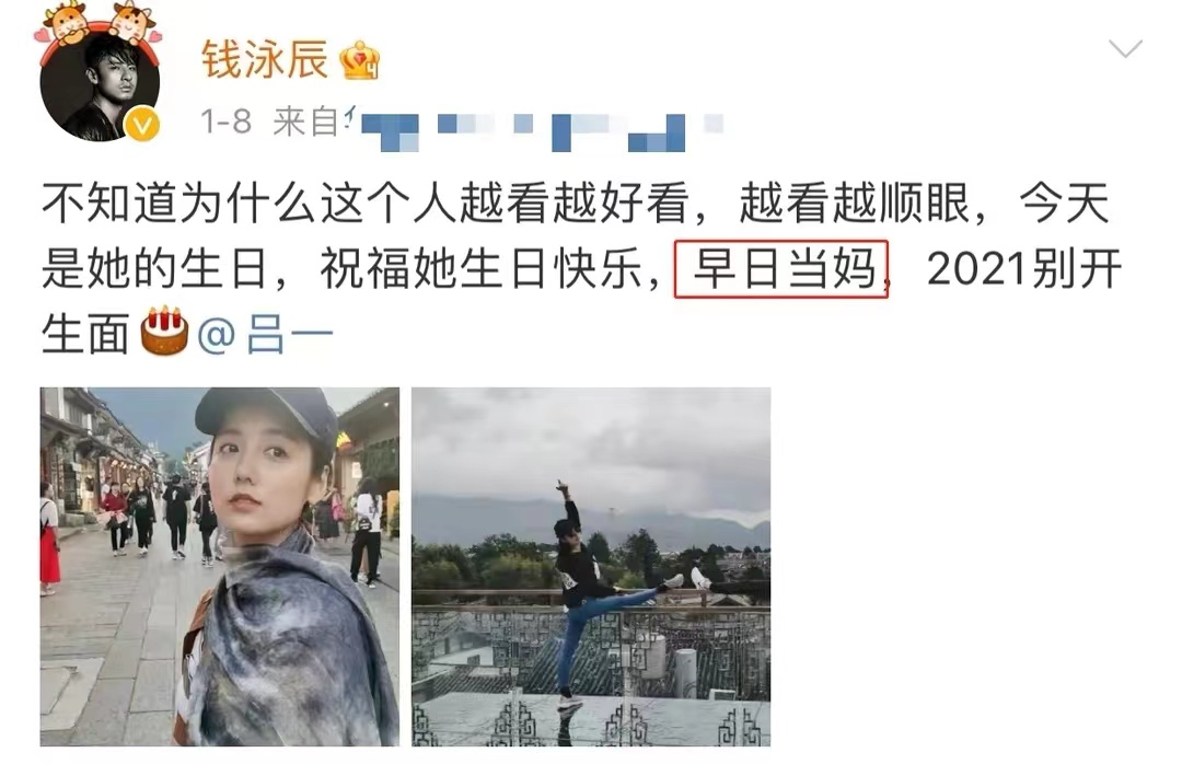 吕一|吕一婚姻再遭疑！老公深夜与绯闻女主聚餐，当众插兜掏裆行为不雅