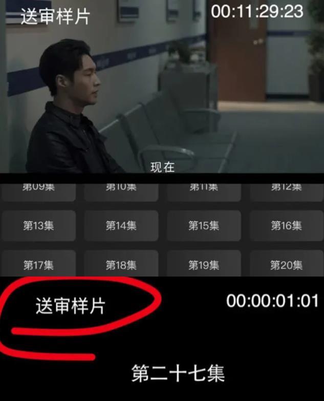 腾讯|腾讯刚索赔天价,《扫黑风暴》就全集泄露,片源打着“送审样片”