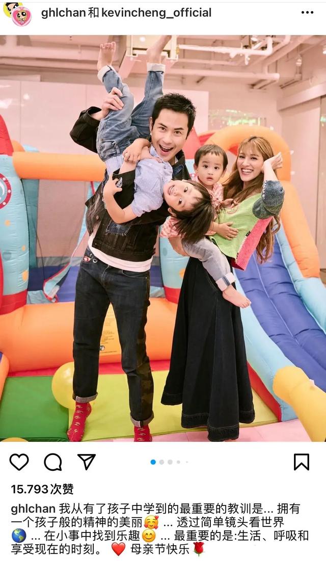 郑嘉颖|郑嘉颖晒全家福穿红袜子，网友：年过半百瞒不住了