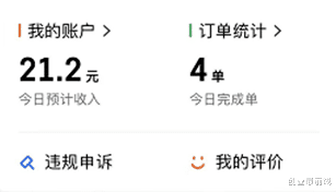 陈琦|“打零工”的年轻人：迷茫、焦虑与自由