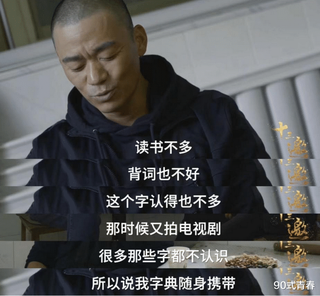 台湾|综艺是明星的“照妖镜”,看了9期《无限超越班》,被三人圈粉了