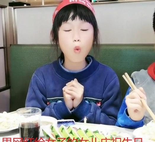 深圳,男网红讨好流浪少妇,送钱过生日,网友:同居是男子的目的