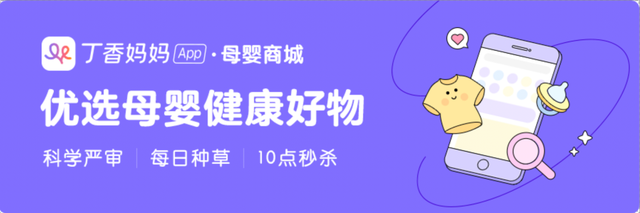 教你 3 招驱蚊止痒,蚊虫退!退!退