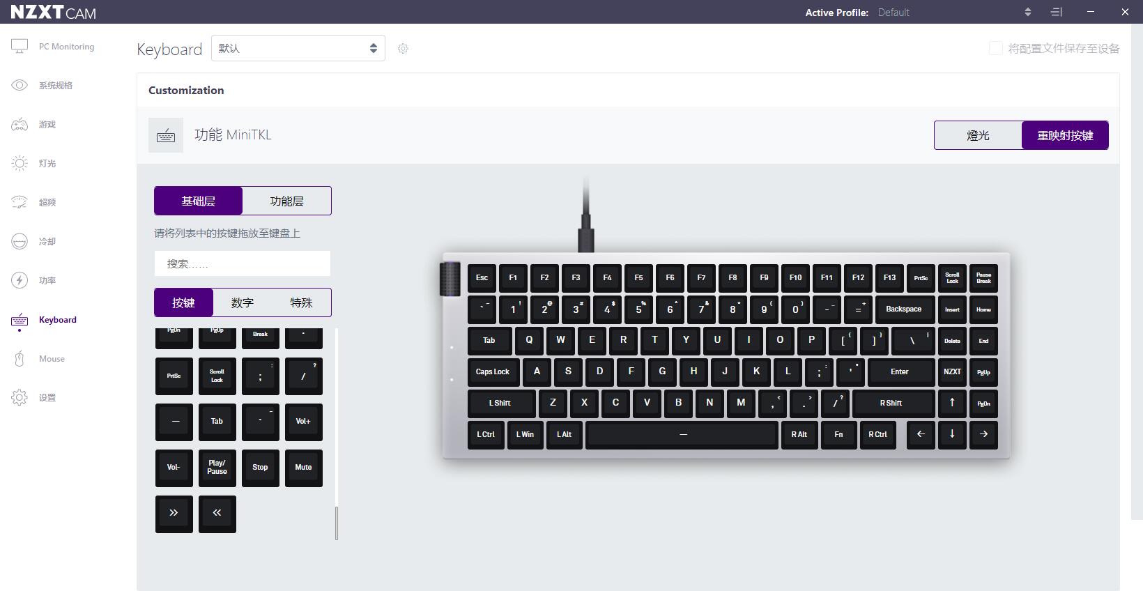 机械键盘|NZXT恩杰Function系列游戏机械键盘评测