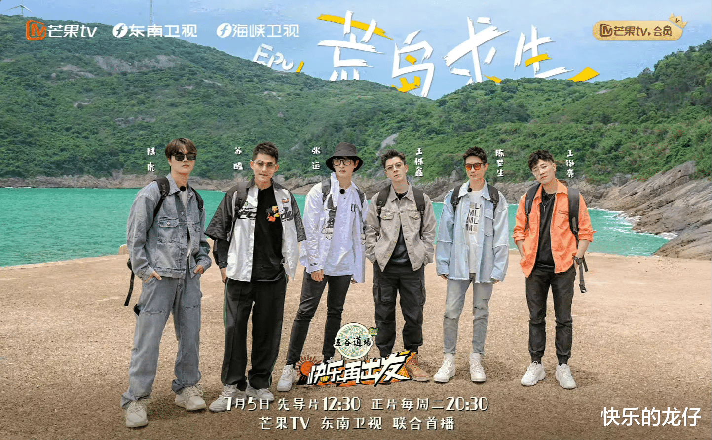 魏晨|魏晨和节目组的互动引发争议,这场无妄之灾确实让人心生不快