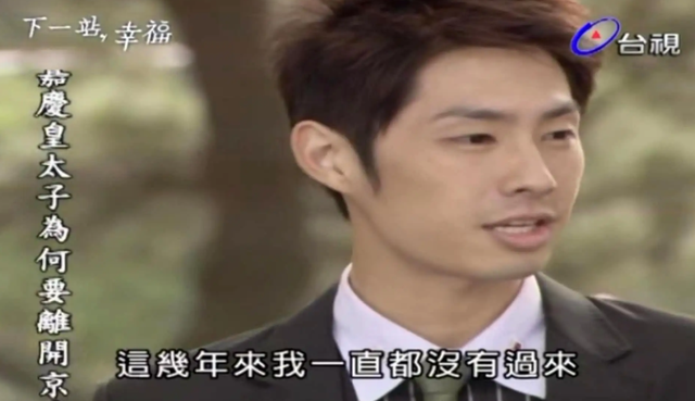 朱孝天|?一穿古装就“翻车”的10位男星，古装一上身就不行！