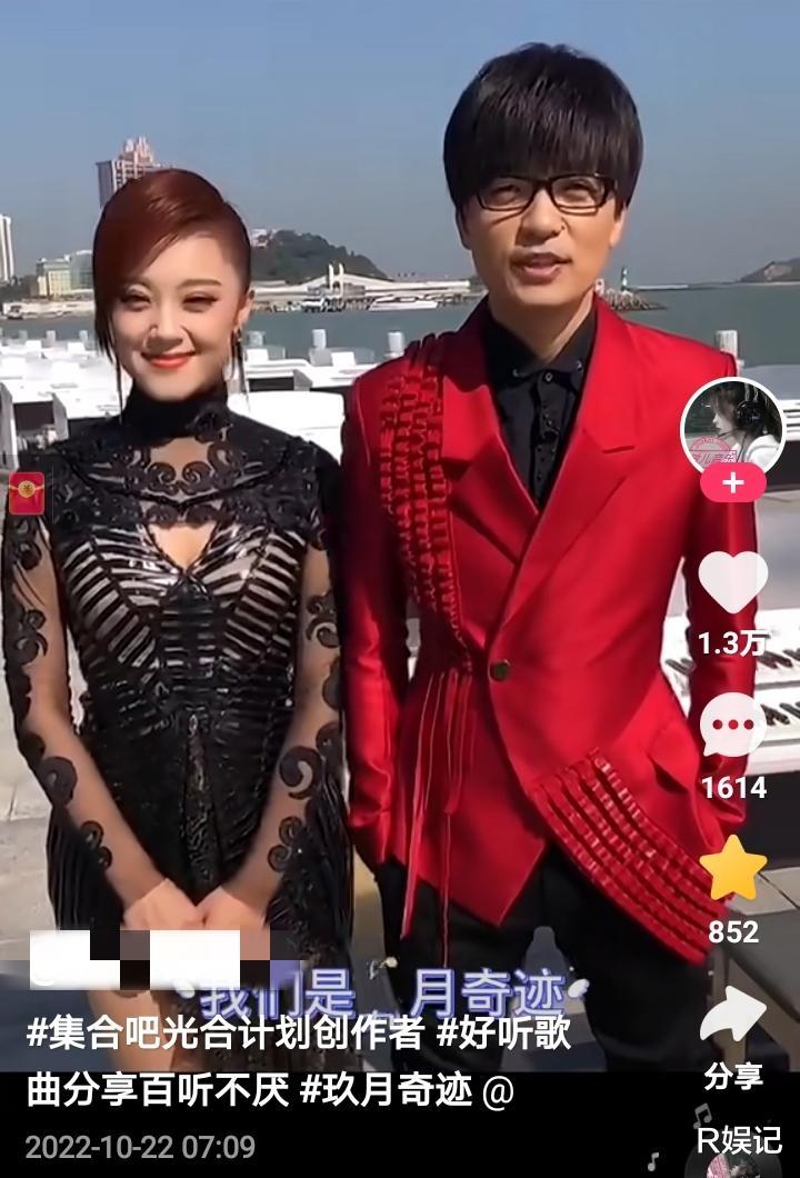 王小海|玖月奇迹罕见合体拍祝福视频疑复合,王小海面带微笑露出半边脸