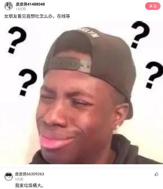 购房置业|神回复：花果山白宫出售，总价120亿，便宜点我就买了