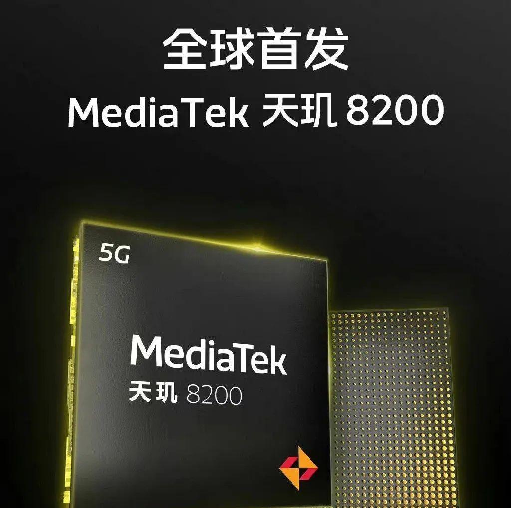 跑分|天玑8200跑分出炉：超频+换工艺