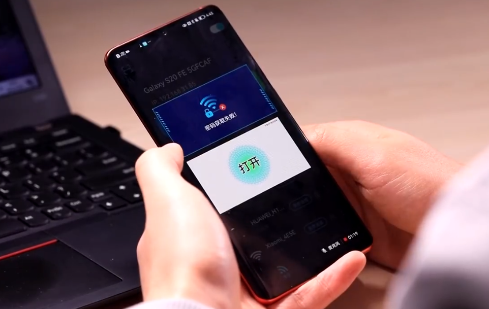 软件|免费Wifi原来是个骗局，收集隐私还乱安装软件？国产手机也有妙招
