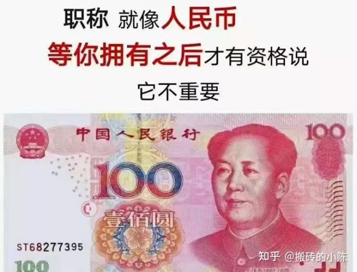 艺考生|中级职称的作用和申报条件到底是什么样的？