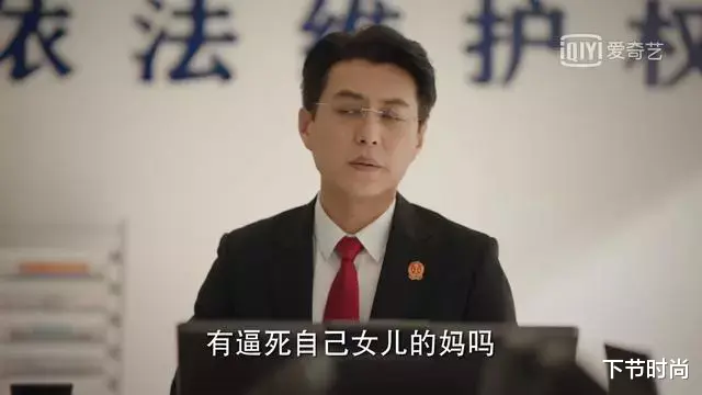 底线|《底线》：父母为给儿子要20万首付，逼死女儿，最后却拿到100万