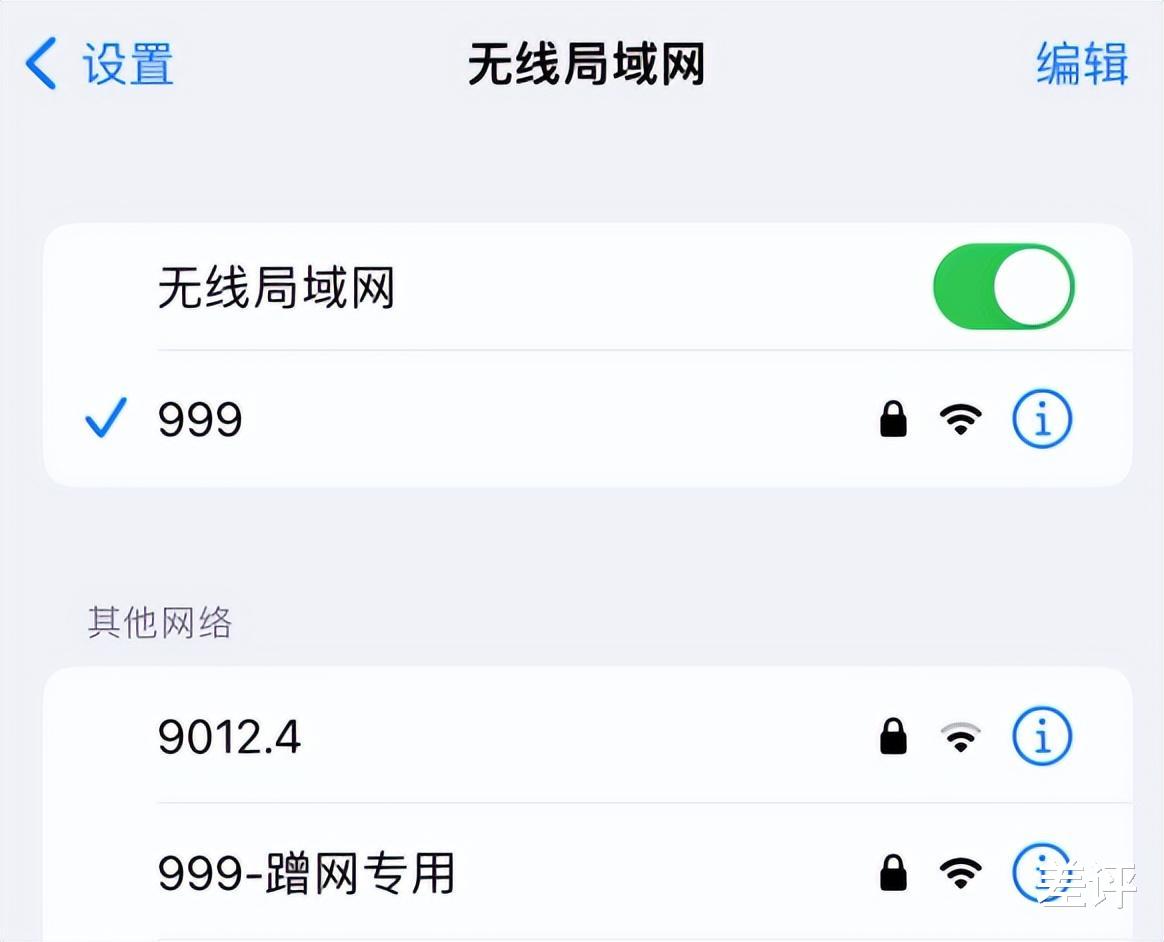 伊隆·马斯克|腾讯WiFi管家停运，我只想拍手叫好