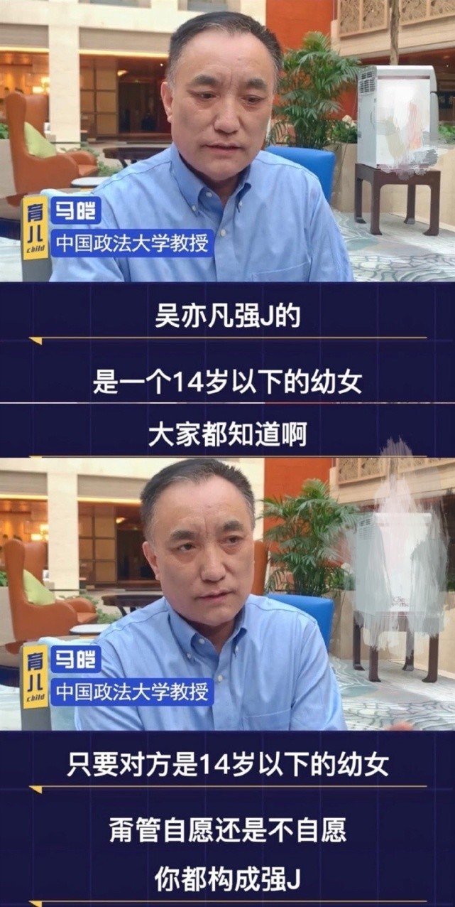 都美竹|吴亦凡被判刑后，都美竹被疯狂网暴，愤怒发声：网络水军可怕