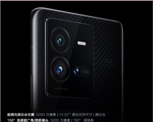 CPU|iQOO10Pro影像，性能，续航全部在线，承包你一年的欢乐！