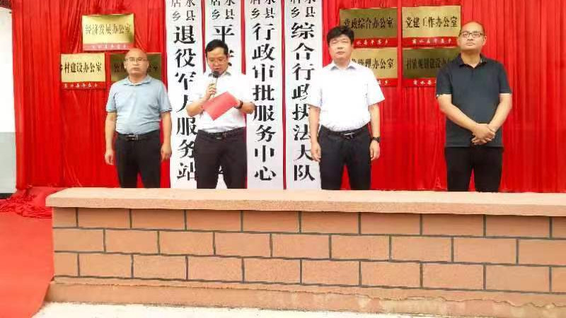 商水县|商水县：“小政府”大服务模式已经开启