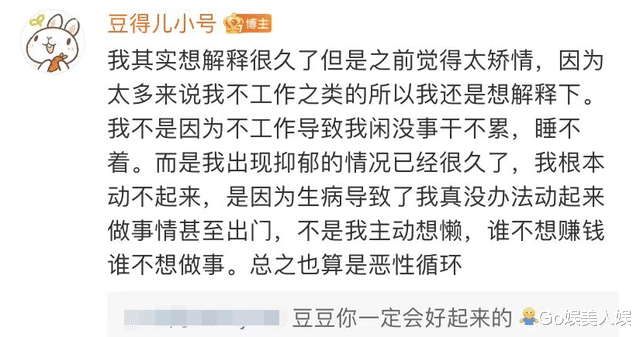 王思聪|王思聪前女友们现状：豆得儿患抑郁症，雪梨被封号，张予曦成演员