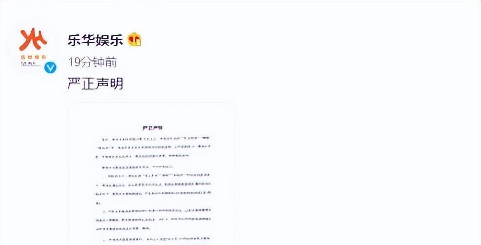 金·卡戴珊|乐华娱乐发表严正声明，否认王一博嫖娼及被包养，称不认识李易峰