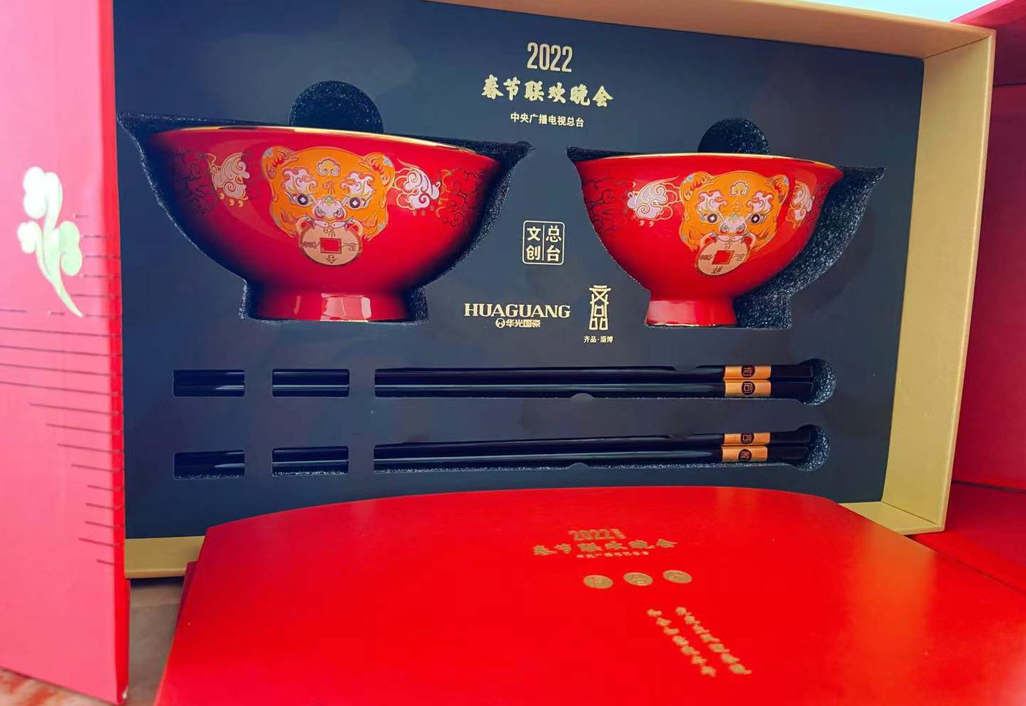 春晚|央视虎年春晚进展曝光!工作人员称没有分会场,伴手礼喜庆又实用