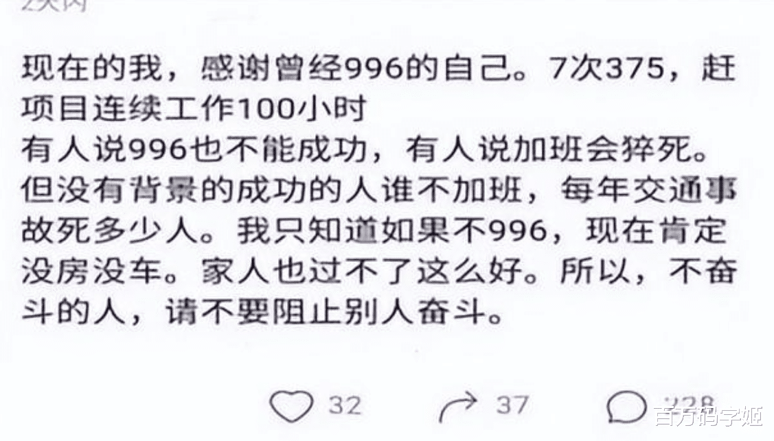 |你以为房子车子是你奋斗来的,实际上只是因为你妈生你生得早