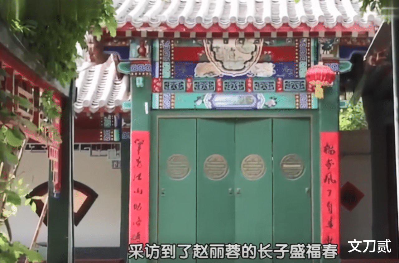 张若昀|登8次春晚次次封神，让观众放声大笑的背后，是赵丽蓉的悲苦人生