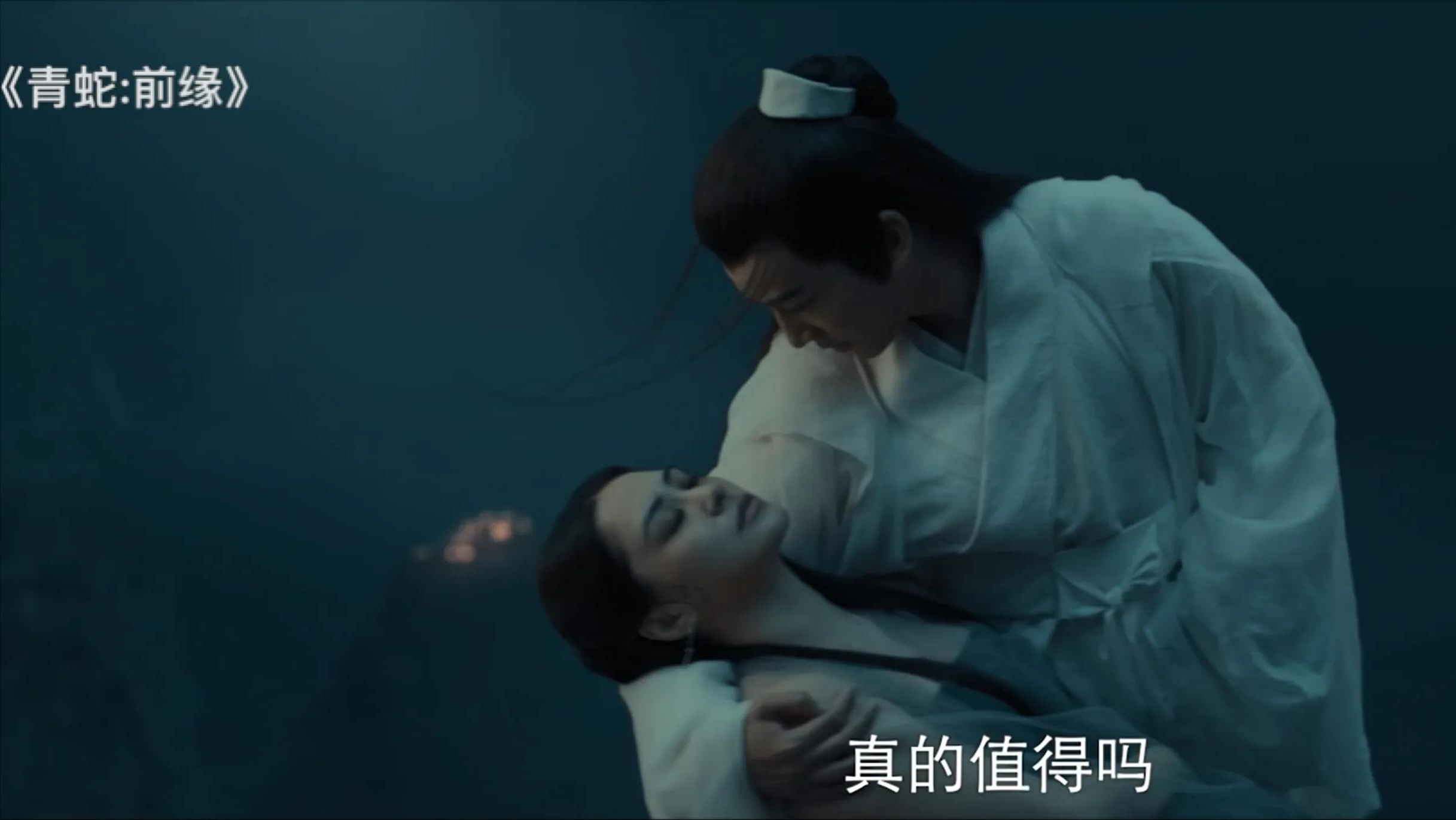 青蛇前缘|上线就是第一，网大《青蛇：前缘》，凭什么这么猛？