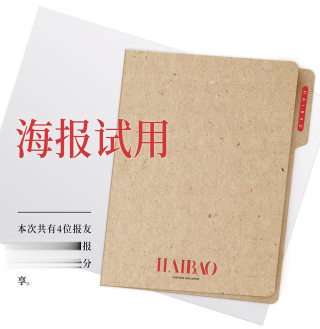 酵素 海报试用｜整天嚷嚷着要白，今天终于安排上了...